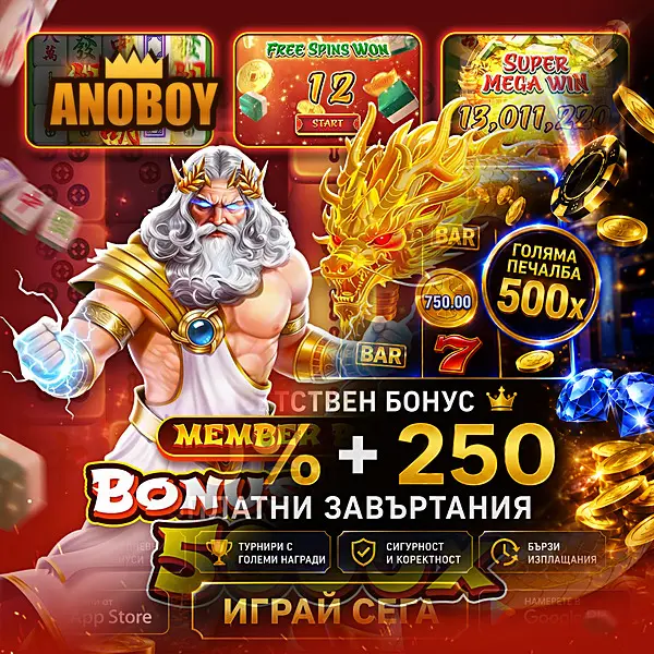anoboy APK Resmi Unduh